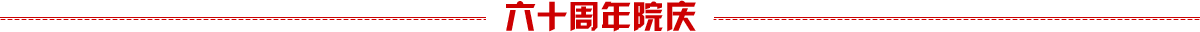 ����֮��hy590(�й�)���¹ٷ���վ