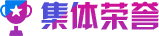 jtry º£ÑóÖ®Éñ¡¤hy590(Öйú)×îйٷ½ÍøÕ¾